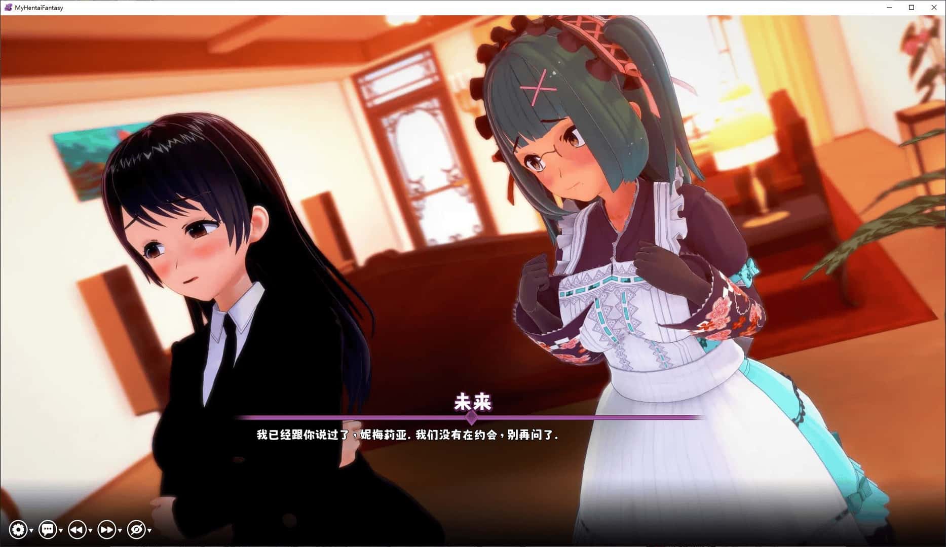 我的幻想 My Hentai Fantasy封面
